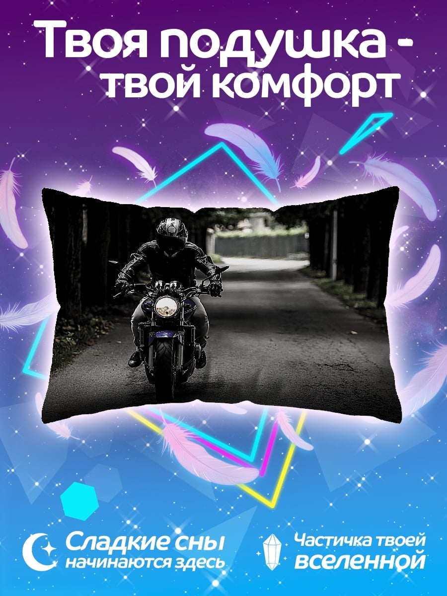 Подушка Мотоциклист в лесу