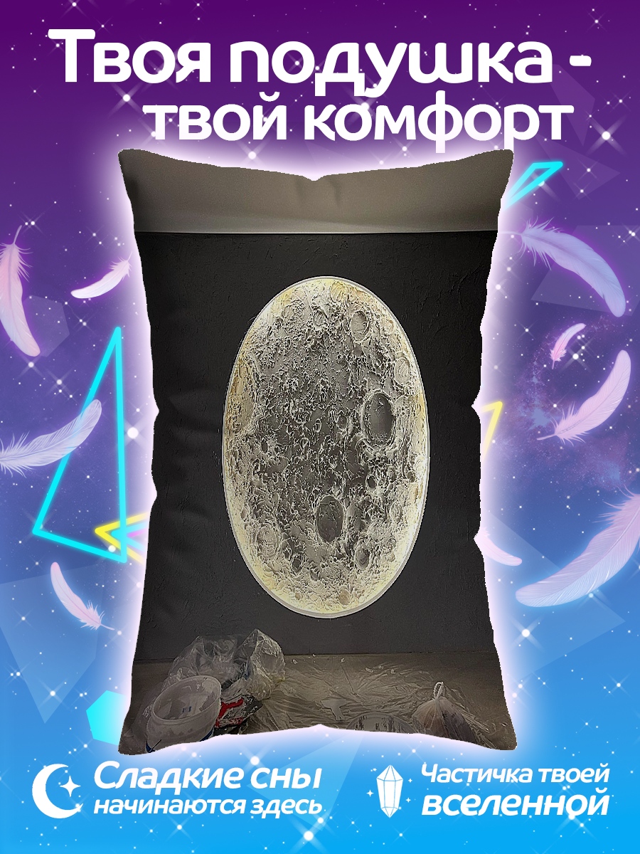 Подушка Луна на стене