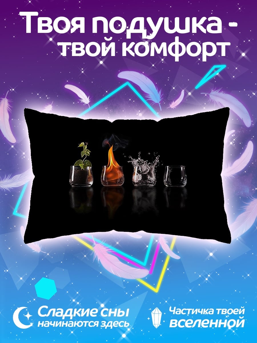 Подушка Четыре стихии