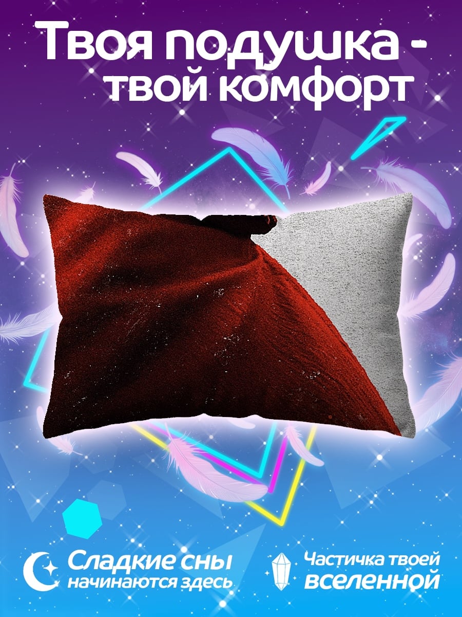 Подушка Рей в красном