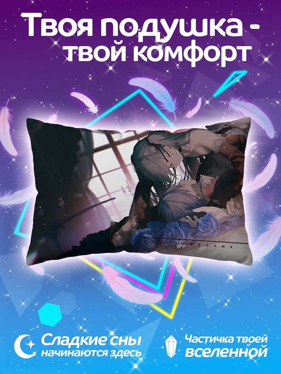 Подушка Киберпанк битва