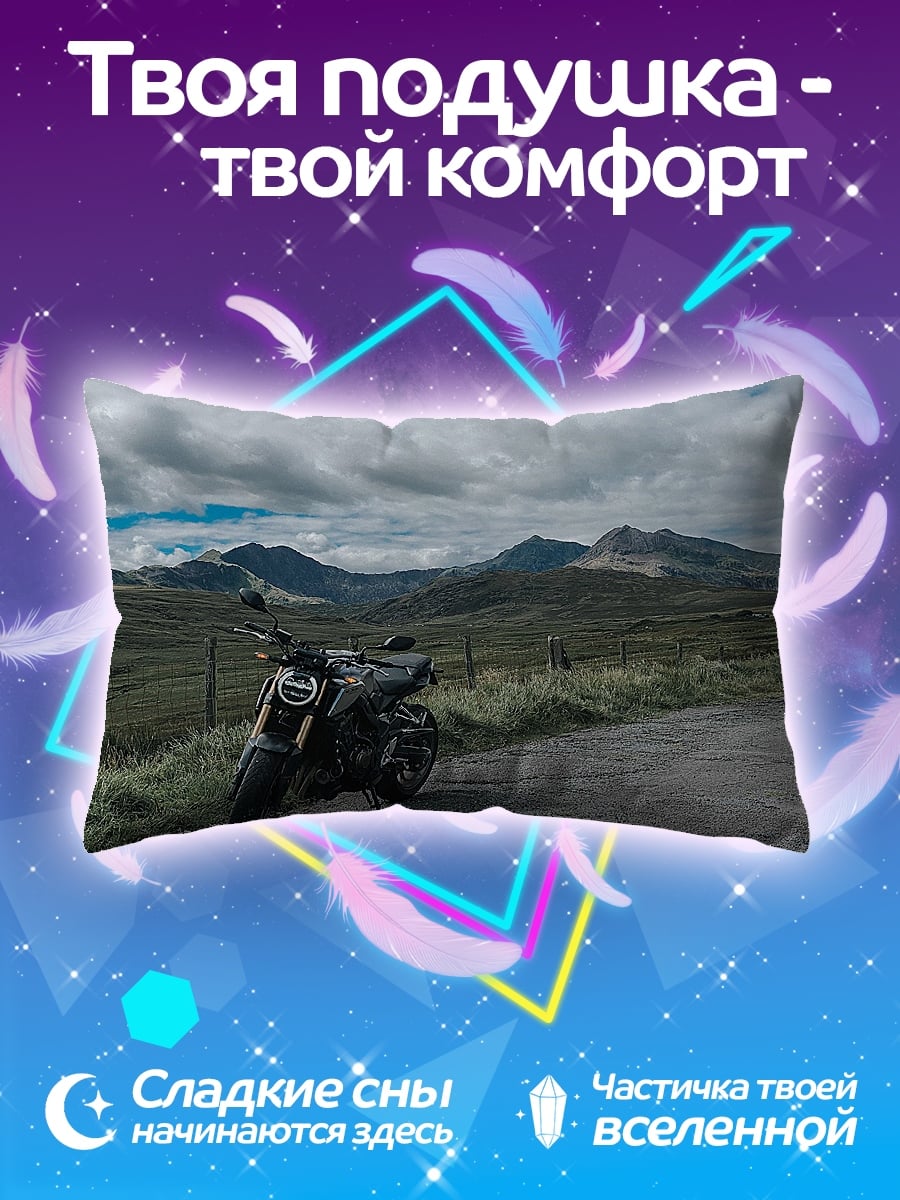 Подушка Мотоцикл в горах