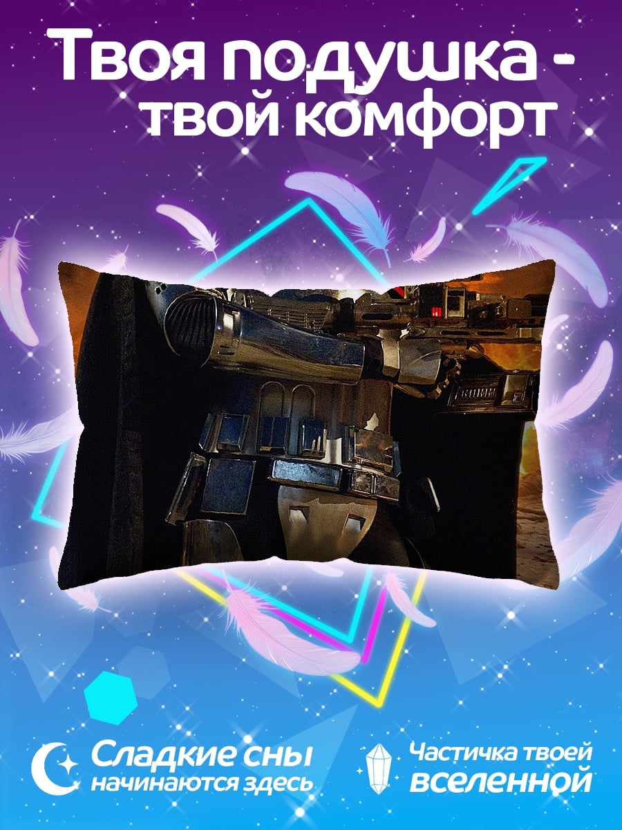 Подушка Золотой штурмовик Империи