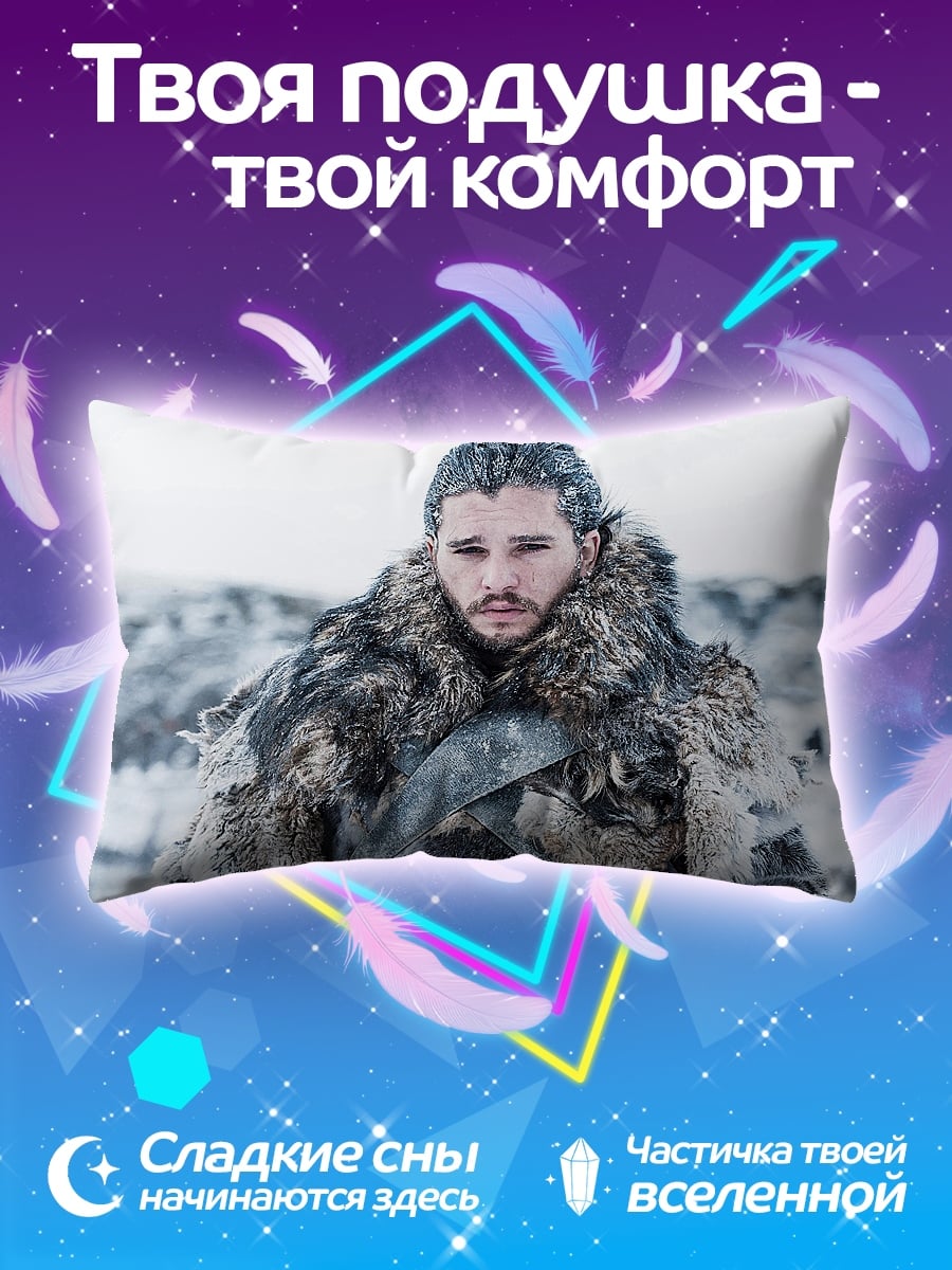 Подушка Джон Сноу Севера