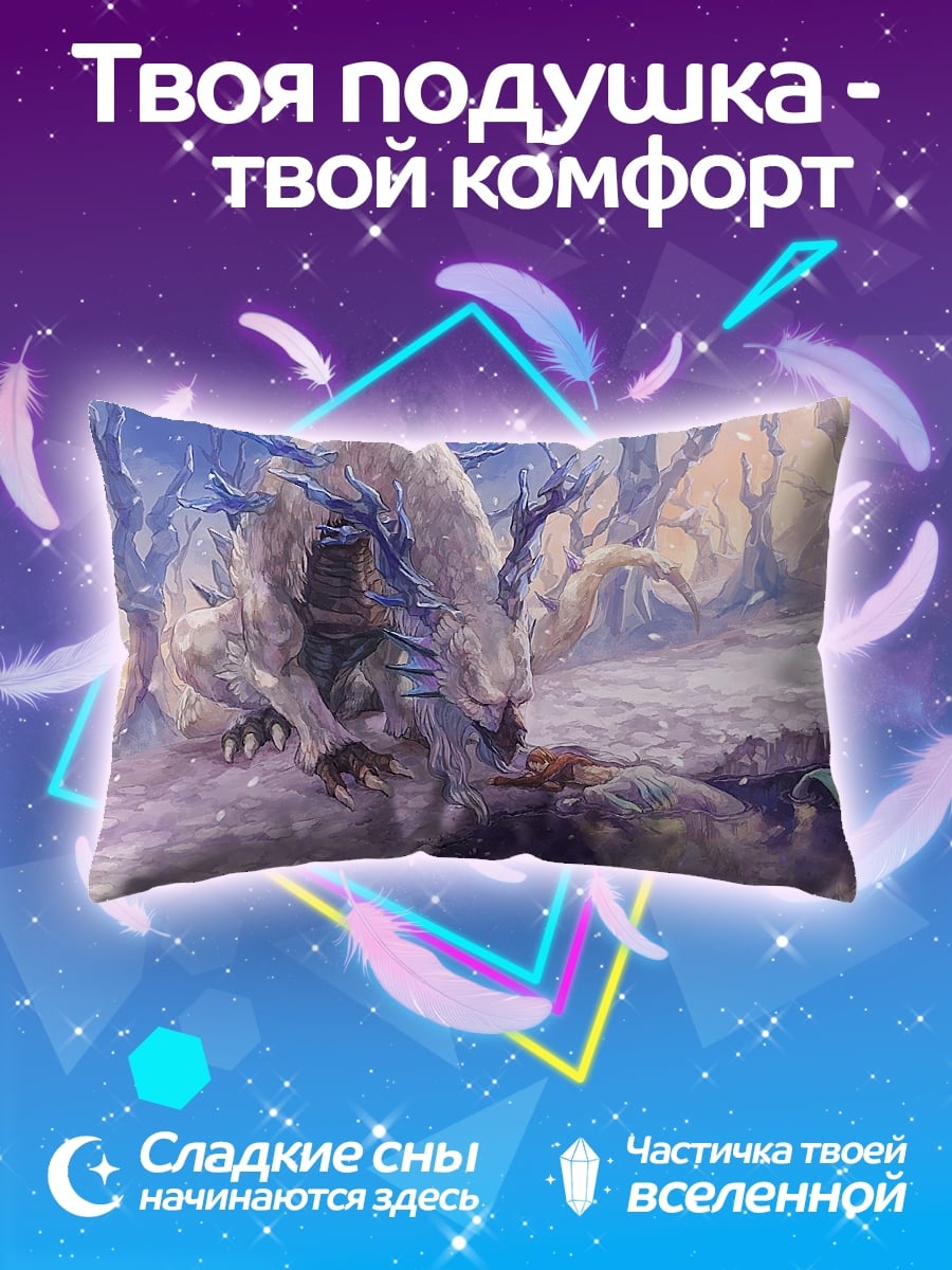 Подушка Зимний монстр