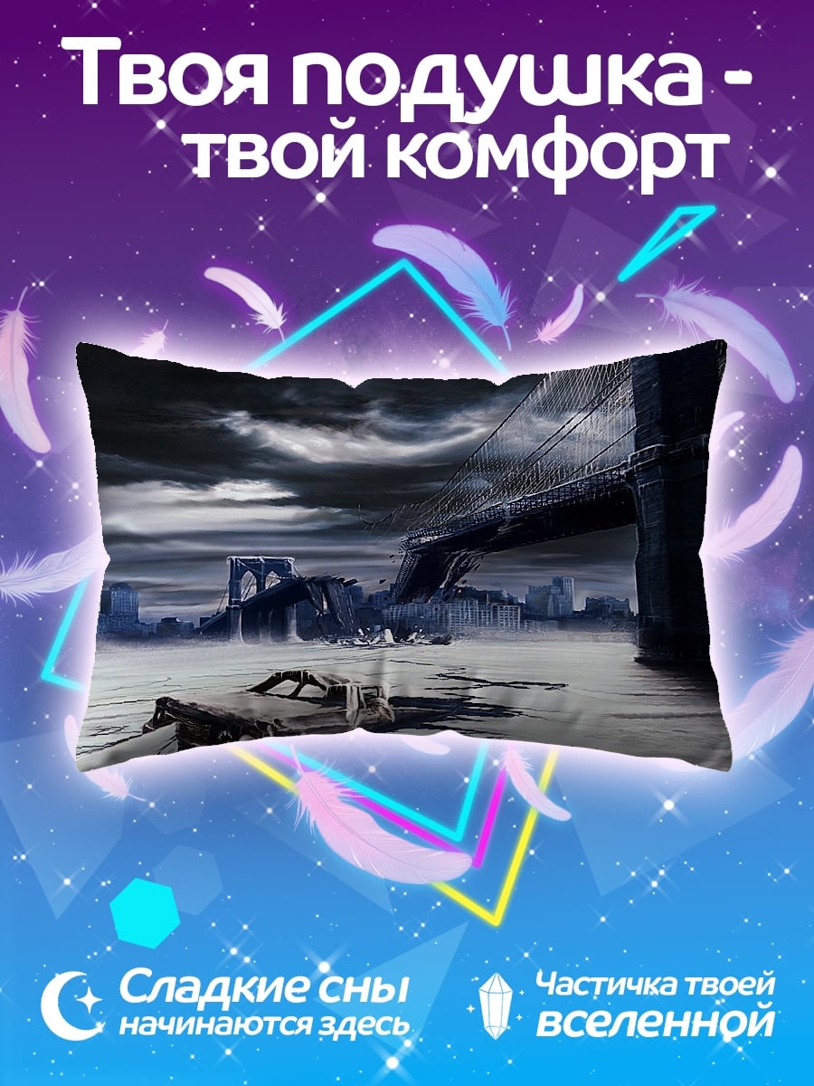 Подушка Затопленный город