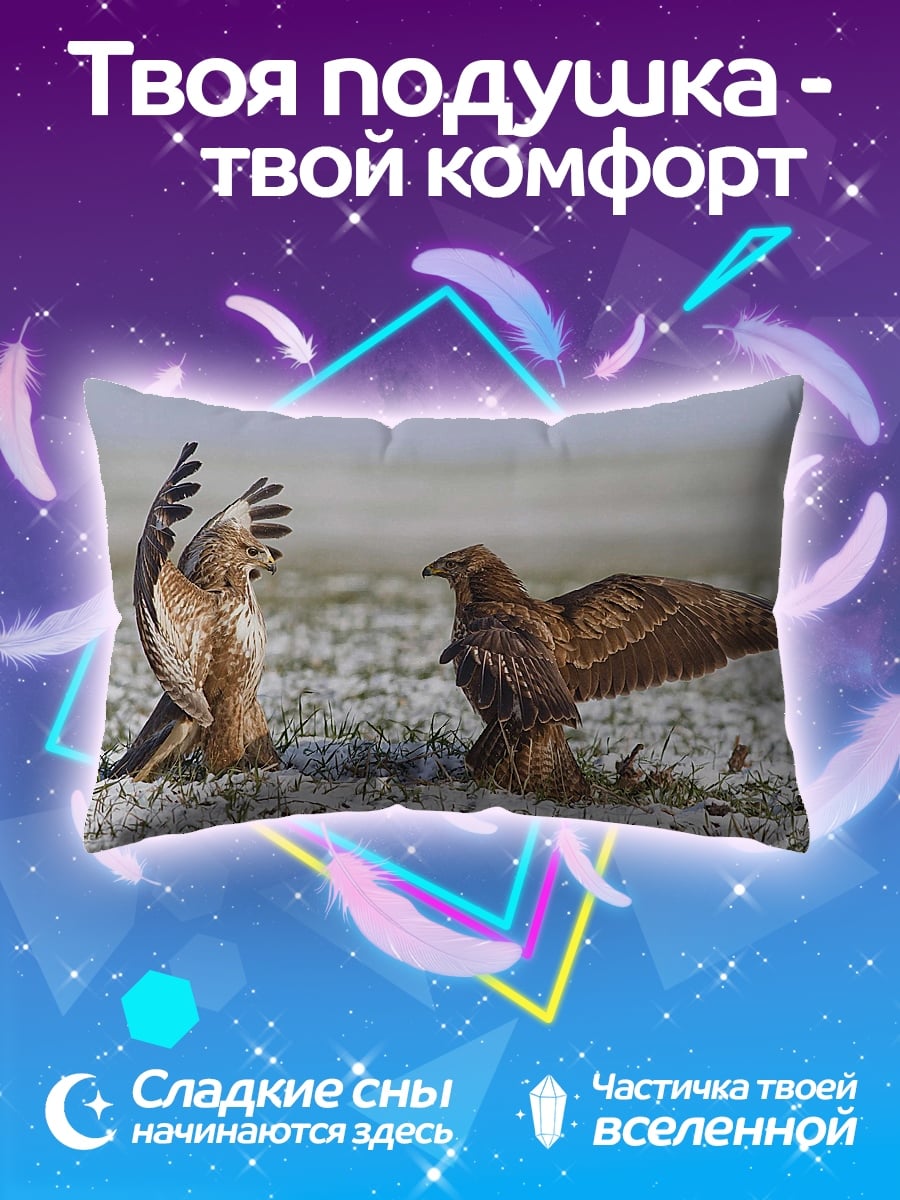 Подушка Битва хищных птиц