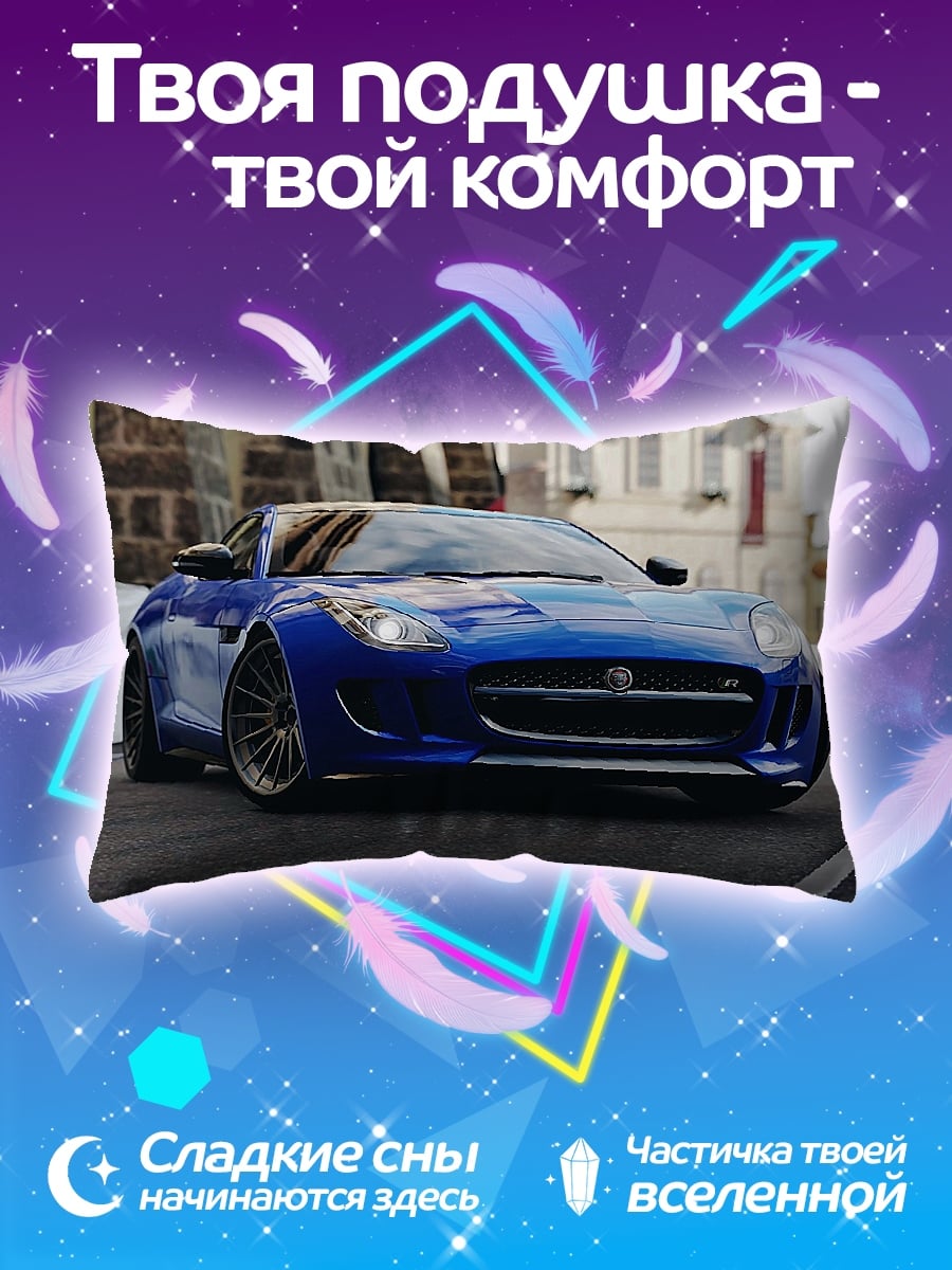 Подушка Синий спорткар