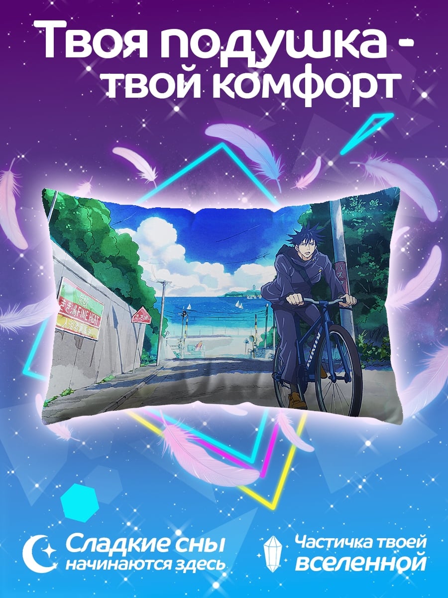Подушка Парень на велосипеде