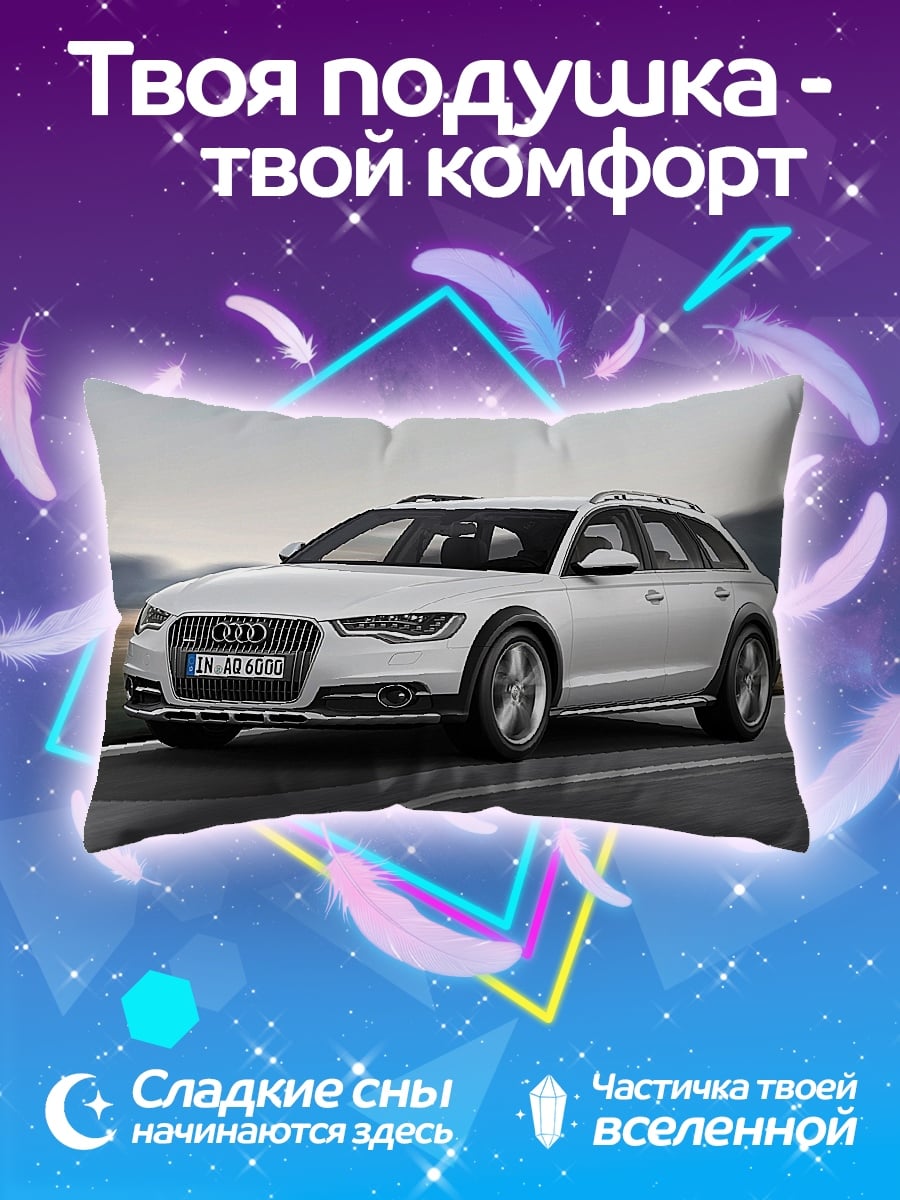 Подушка Белый универсал