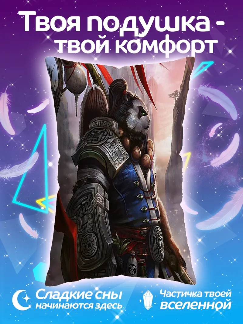 Подушка Красный торт клубника