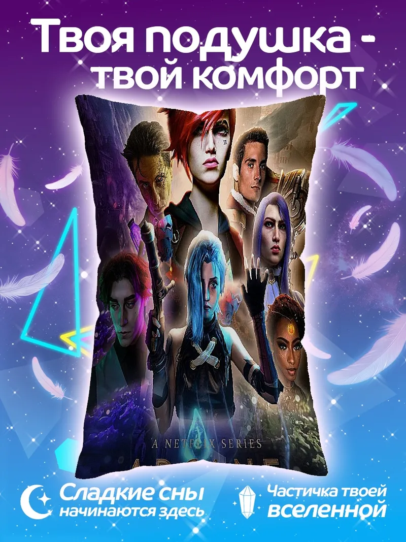 Подушка Два фламинго море