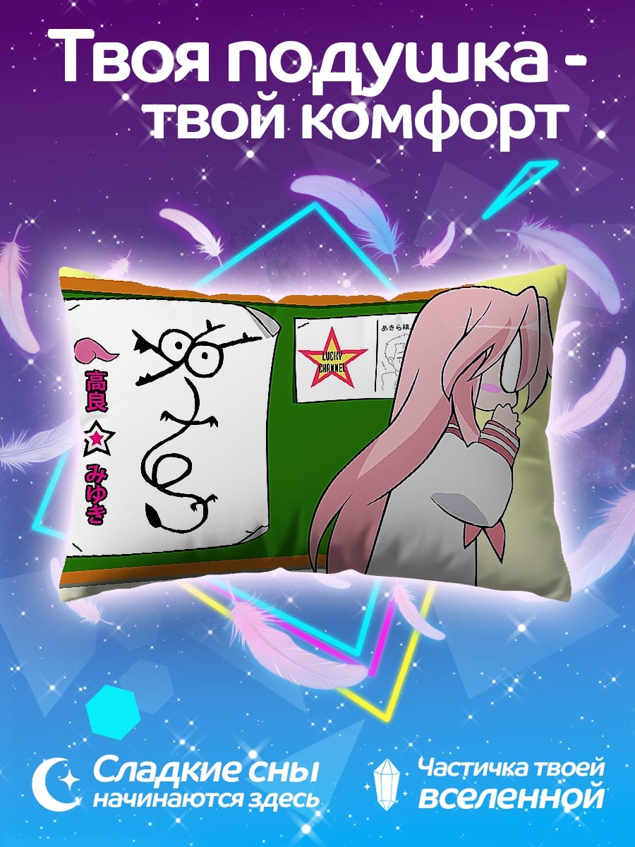 Подушка Девочка рисует на доске