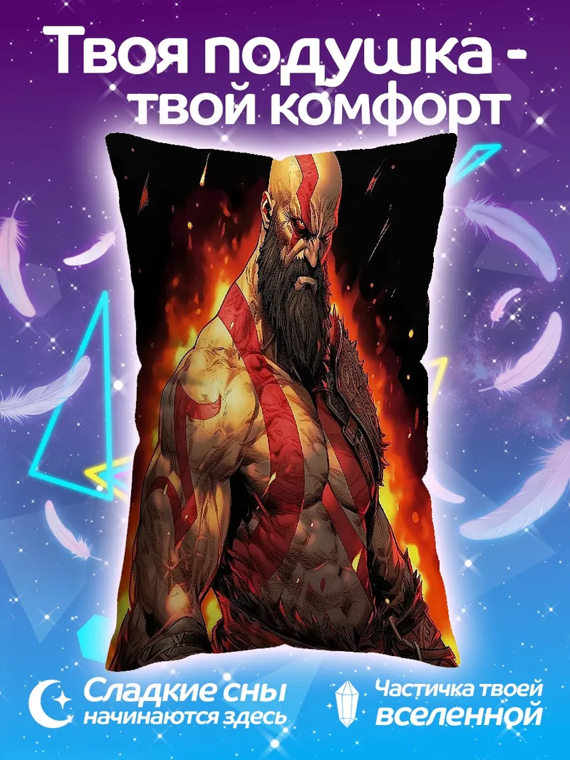 Подушка Медведь с картой