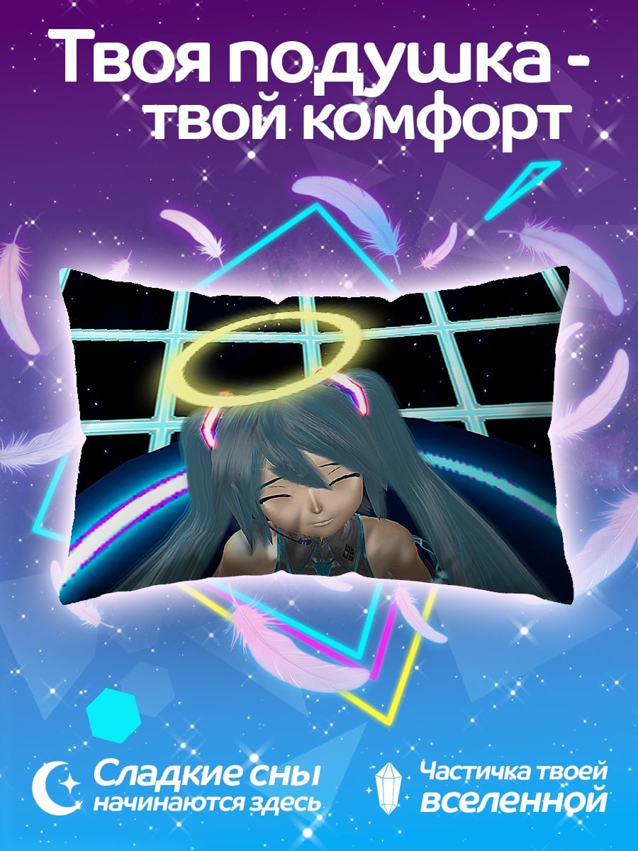 Подушка Аниме девушка нимб