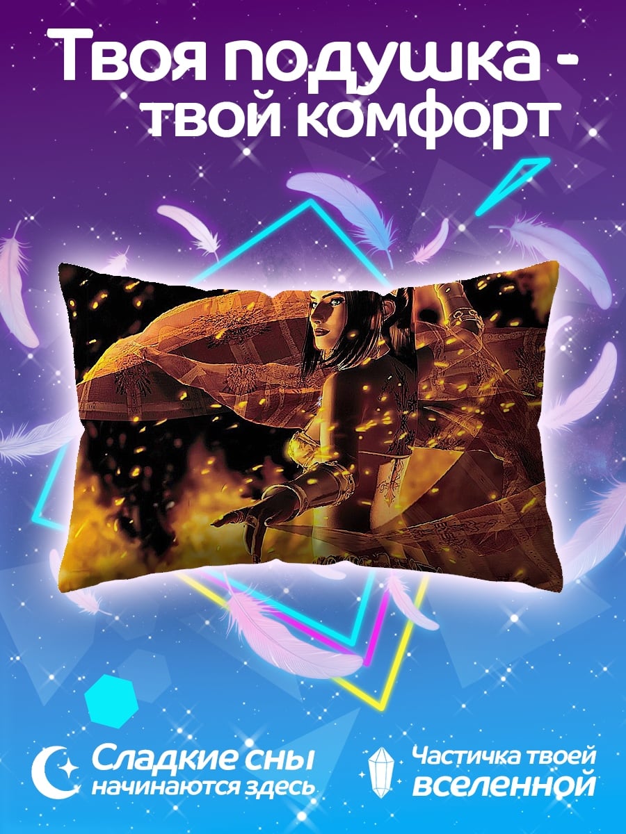 Подушка Девушка в огне