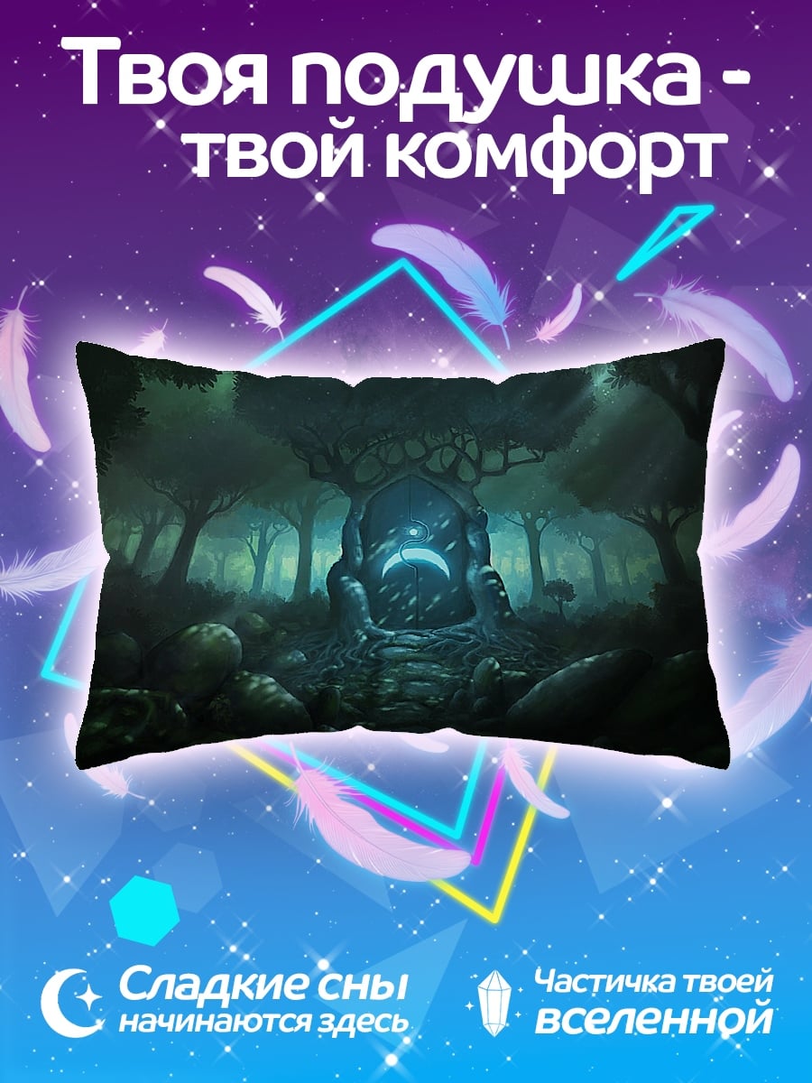 Подушка Мистический лес