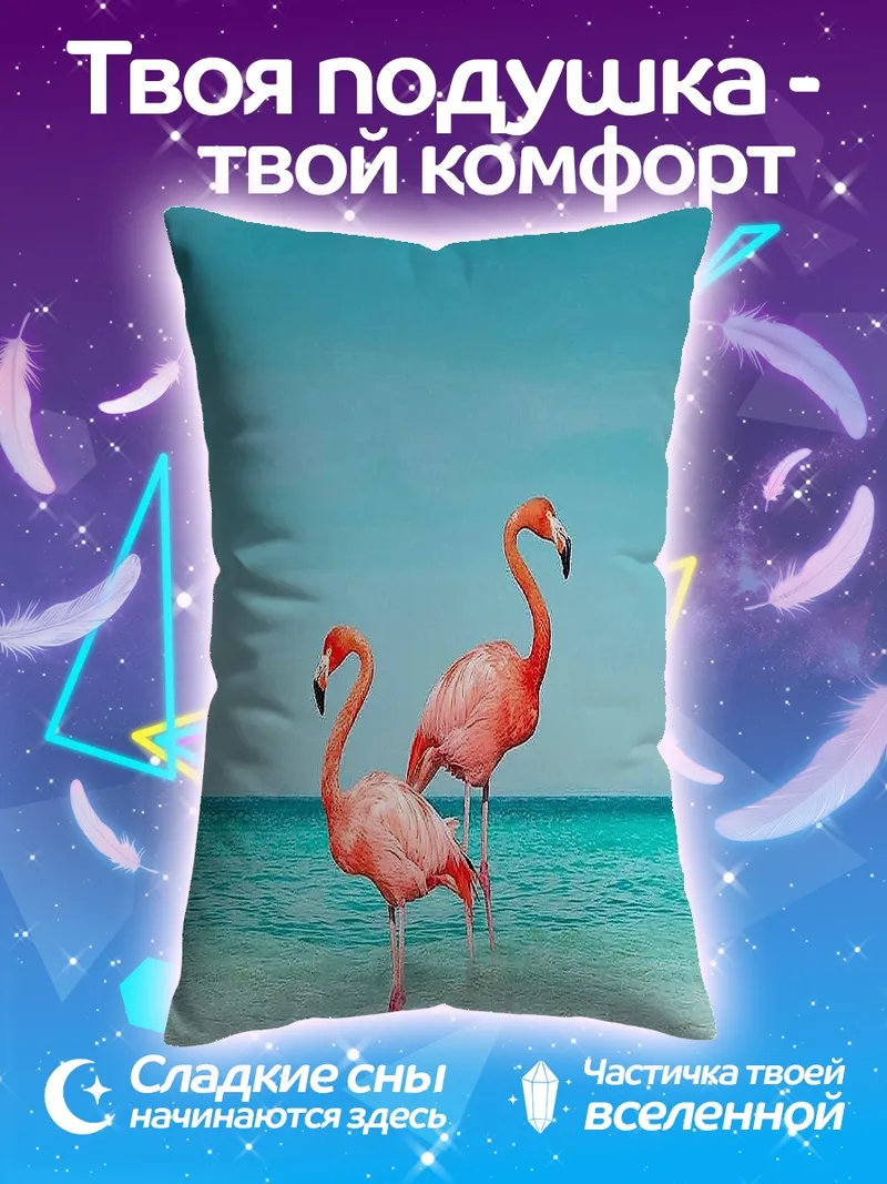 Подушка Кратос Бог войны