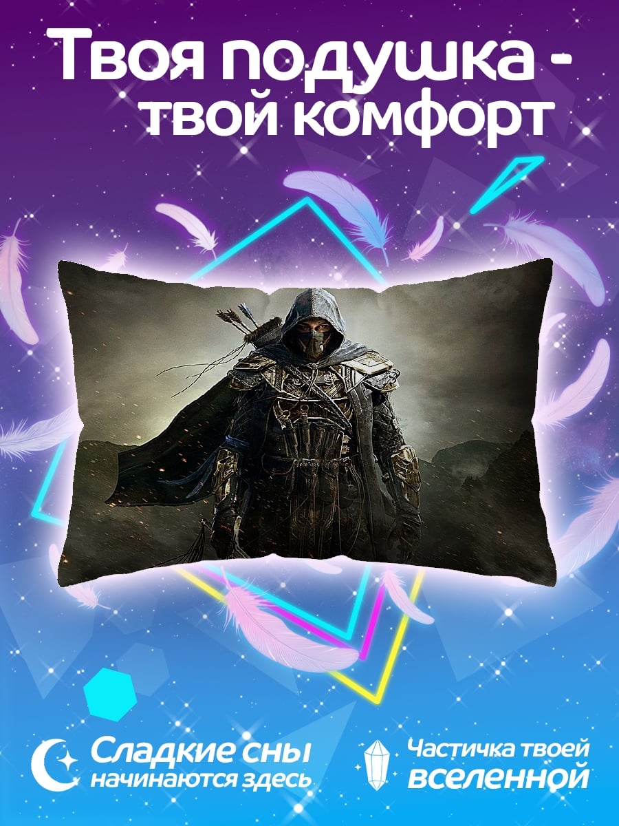 Подушка Охотник в плаще
