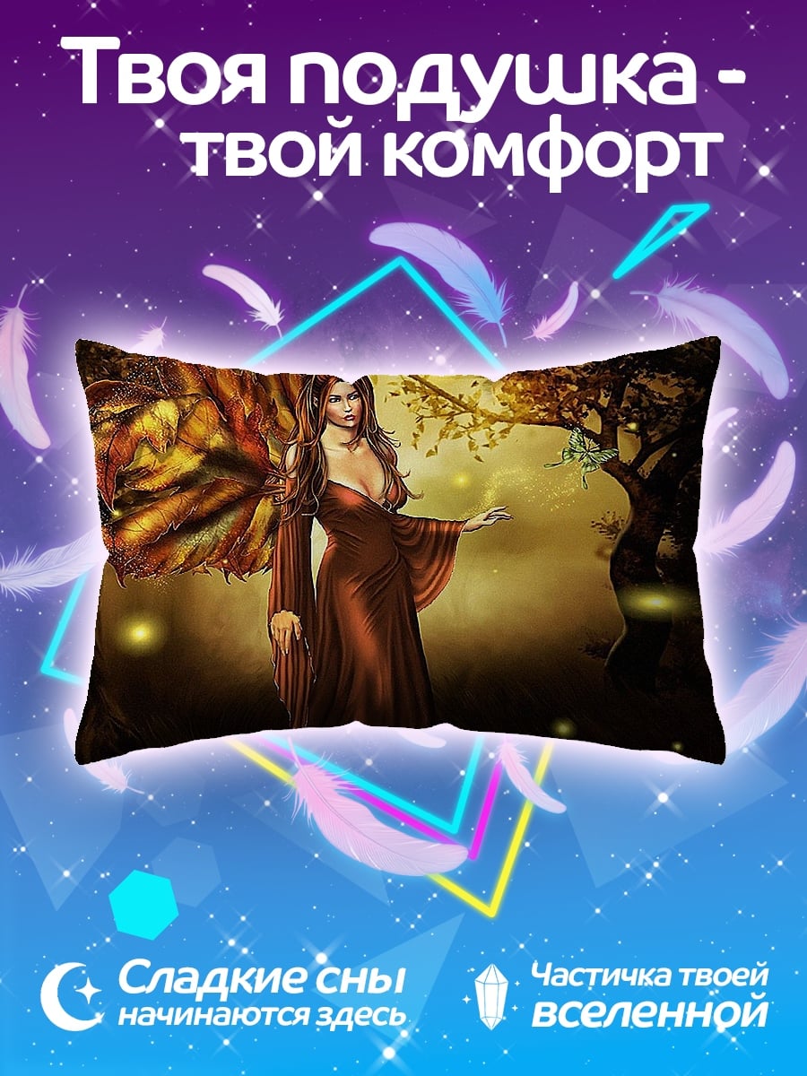 Подушка Девушка фея