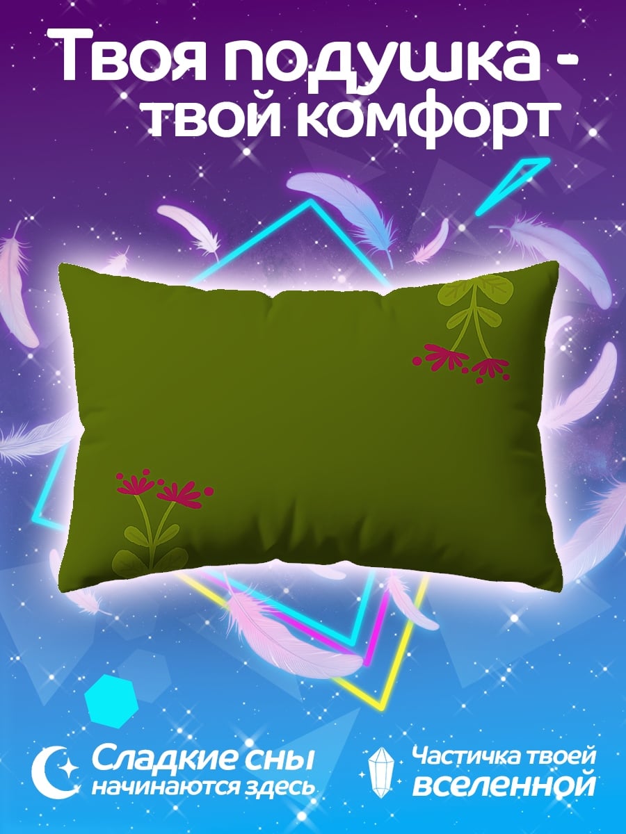 Подушка Цветочный узор
