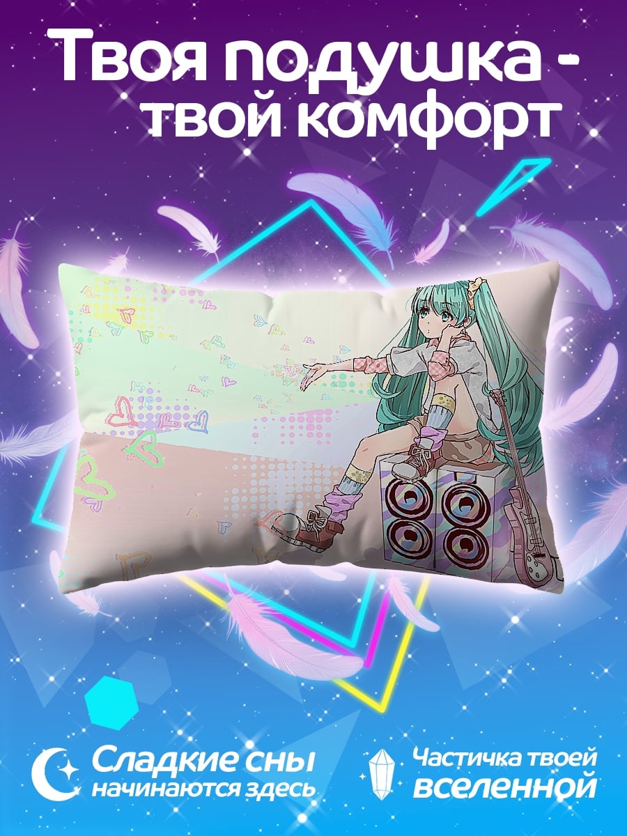 Подушка Аниме девушка певица
