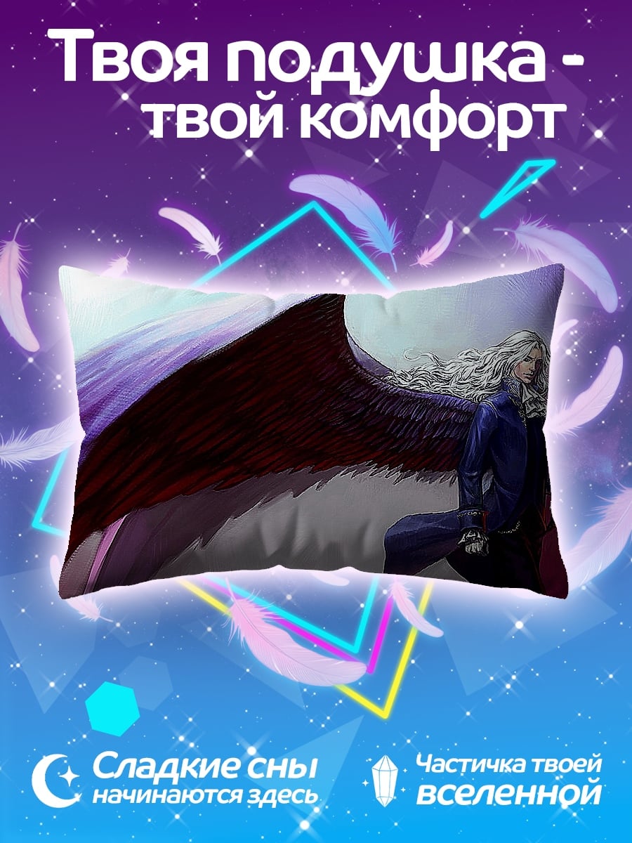 Подушка Ангел с крыльями