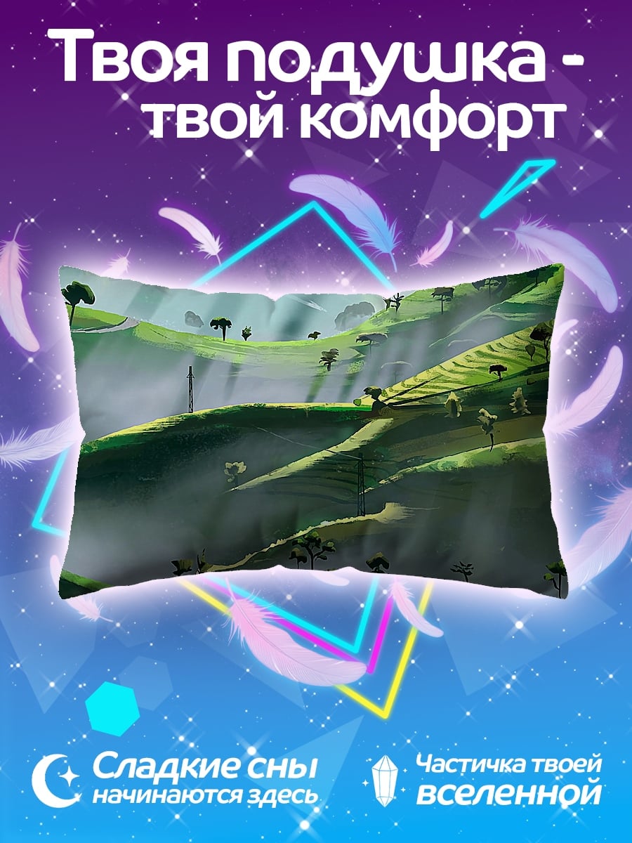 Подушка Зеленые холмы туман