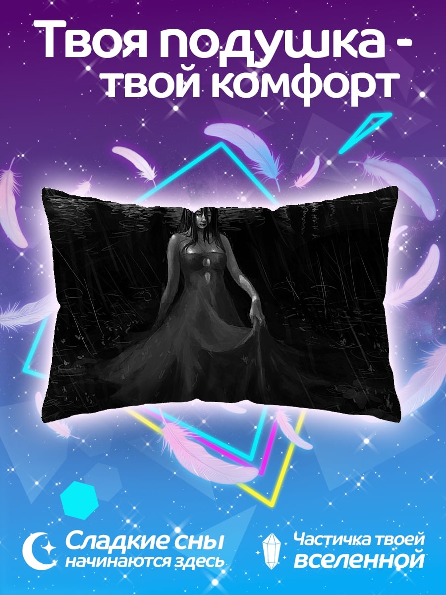 Подушка Девушка в дожде