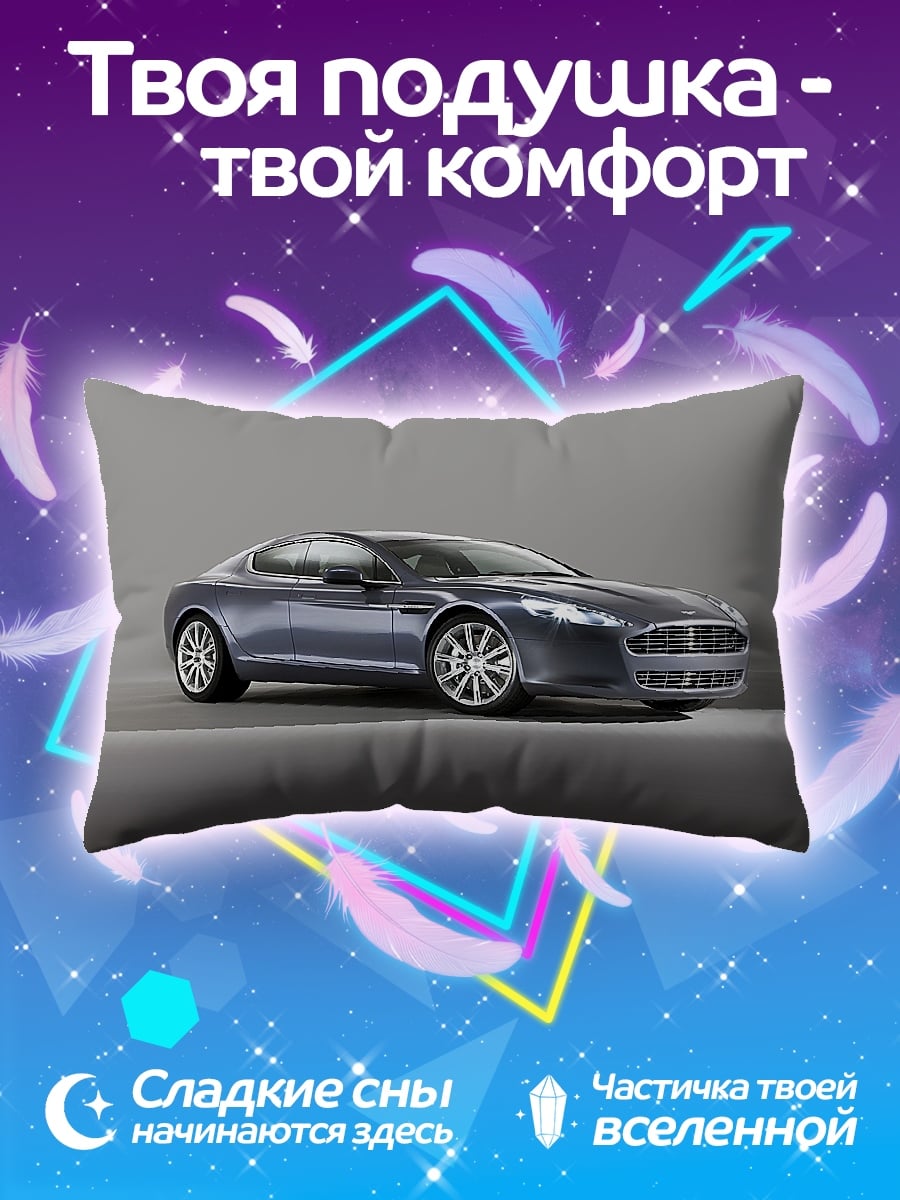 Подушка спортивный автомобиль