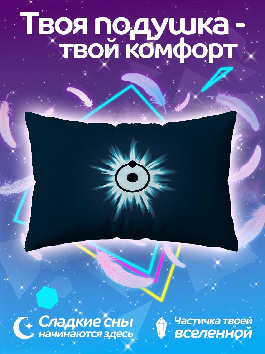 Подушка Атомный символ