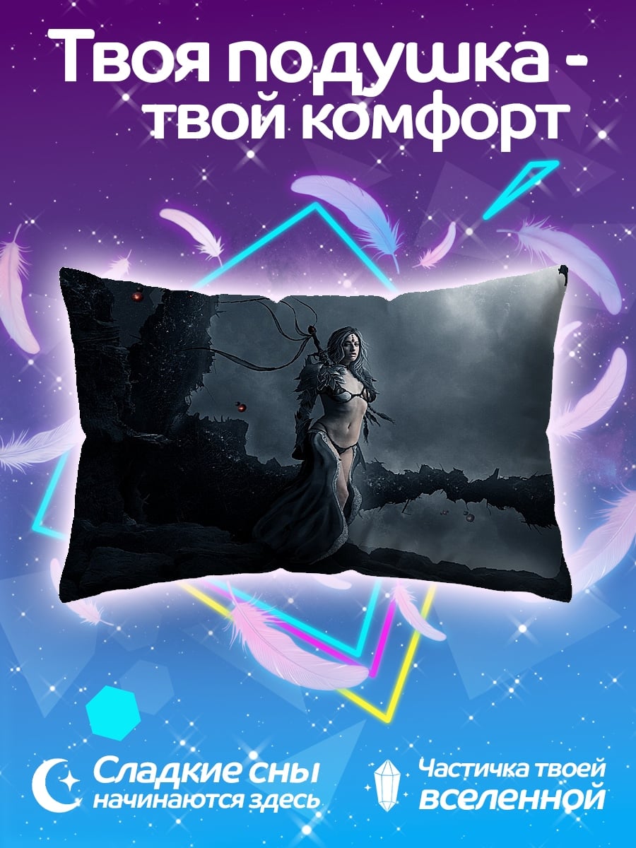 Подушка Девушка в мрачном мире