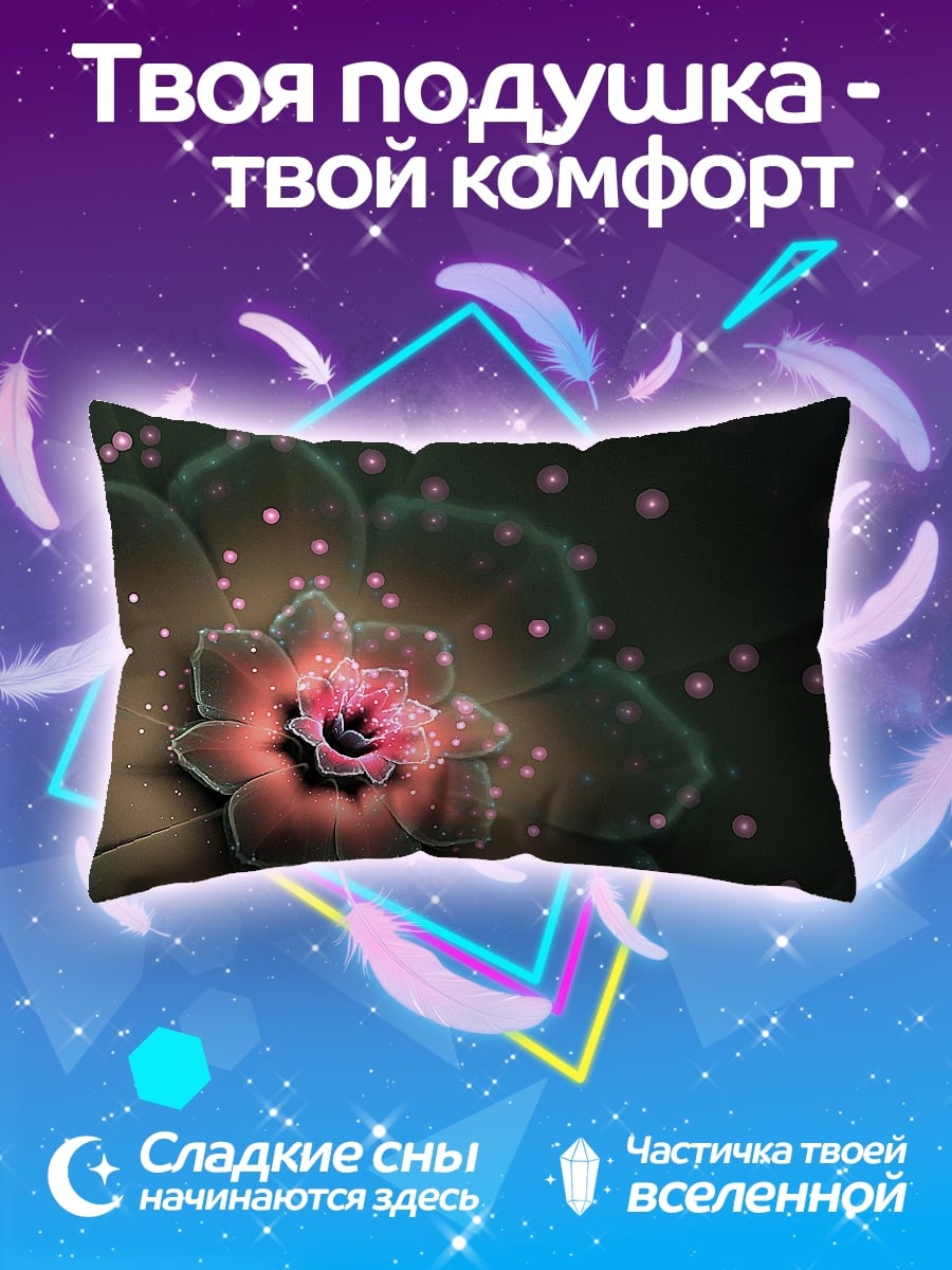 Подушка Светящийся цветок