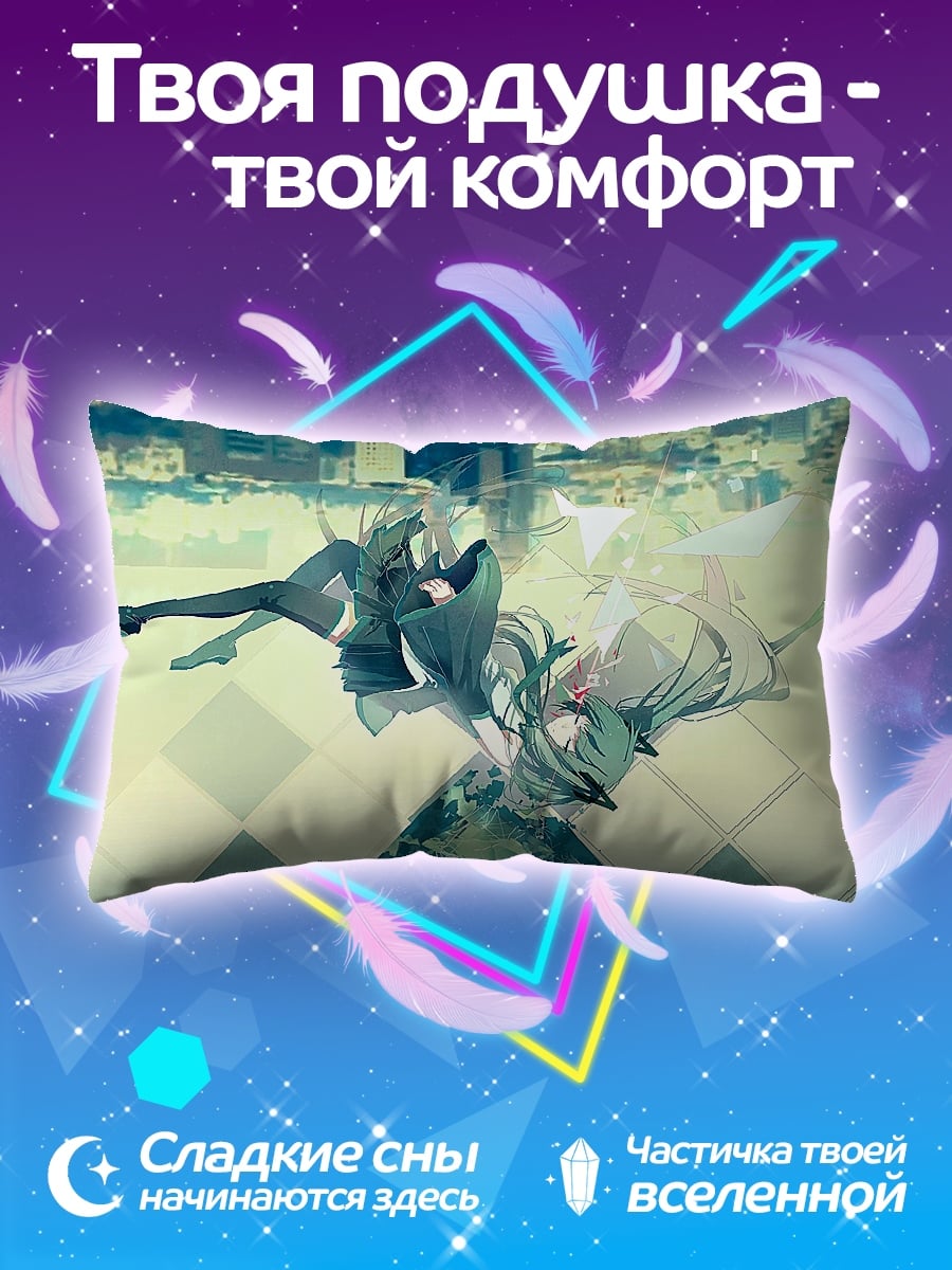 Подушка две мику