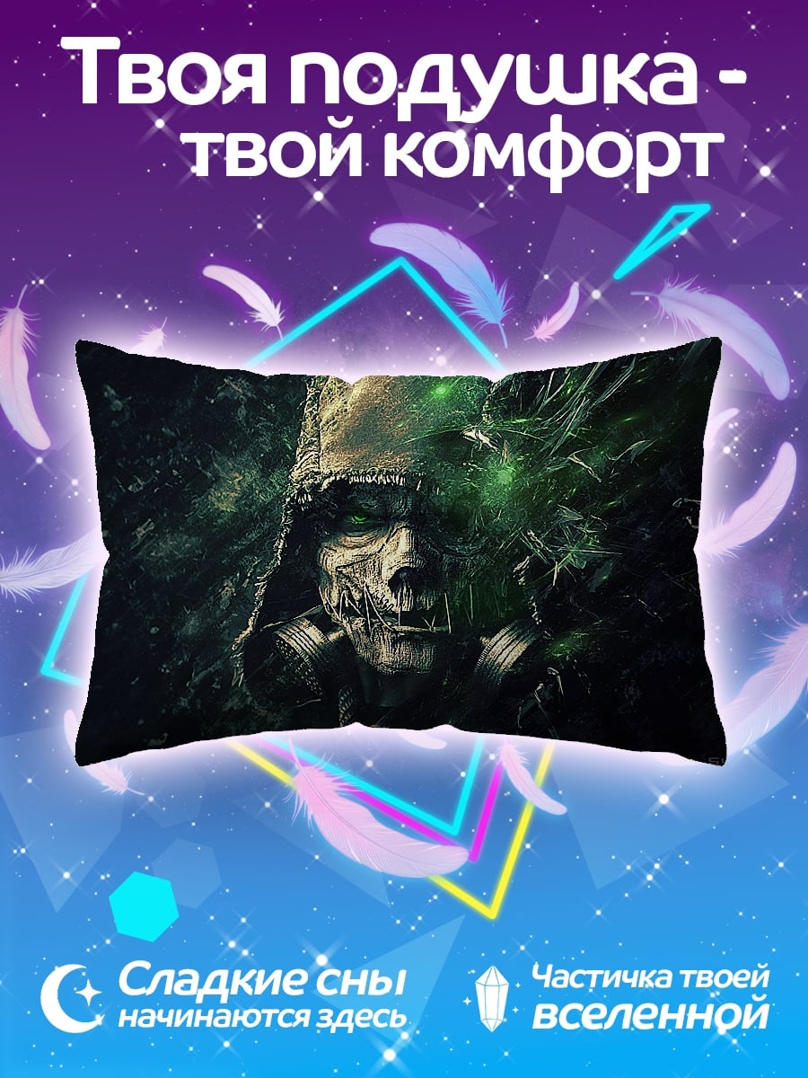 Подушка маг в капюшоне