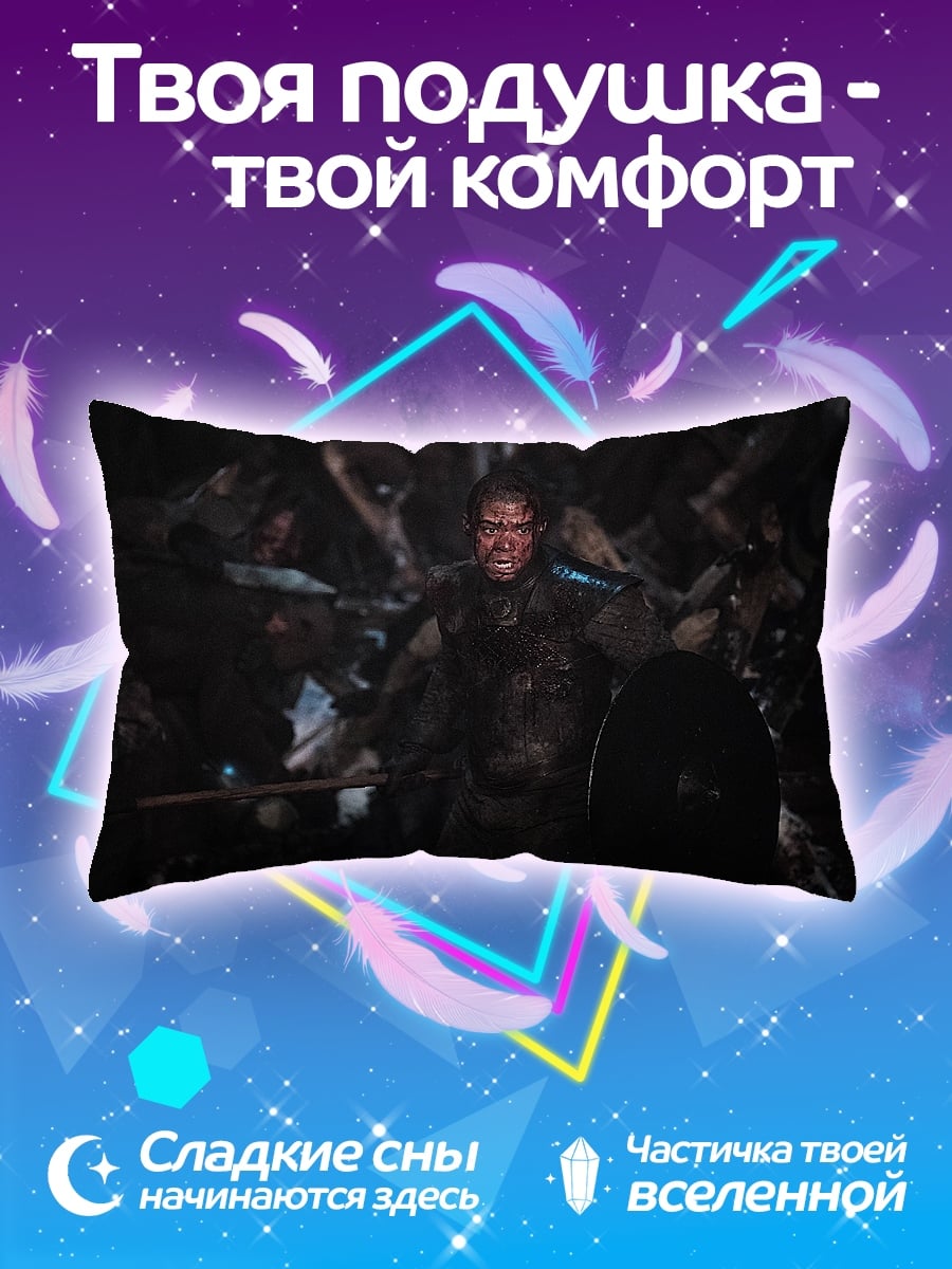 Подушка Темный воин в толпе