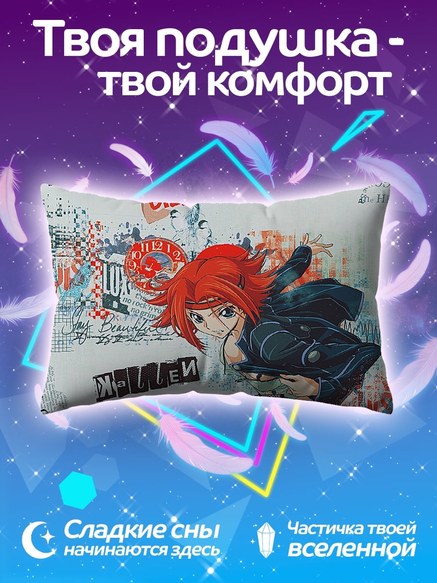 Подушка Аниме девушка кричит