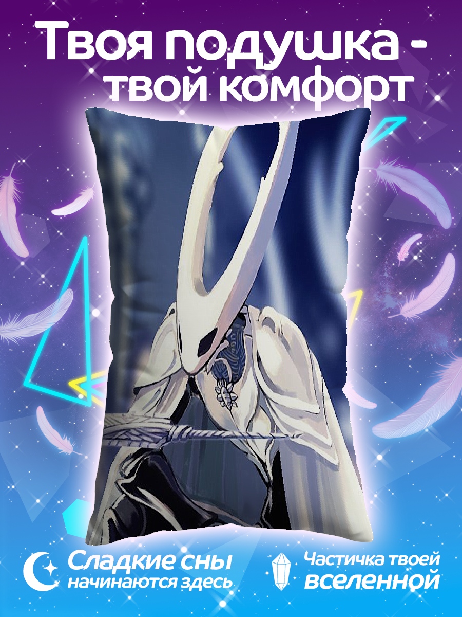 Подушка Рыцарь в белом