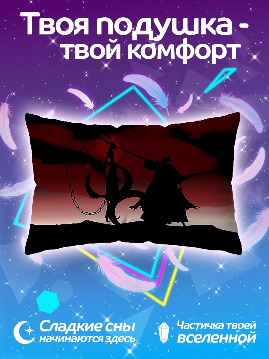 Подушка тёмный воин