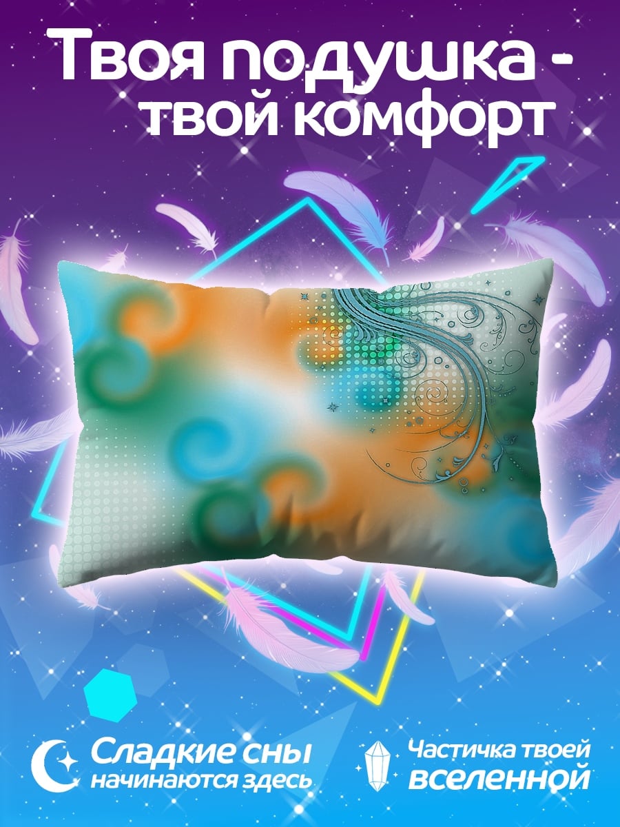 Подушка абстрактные вихри