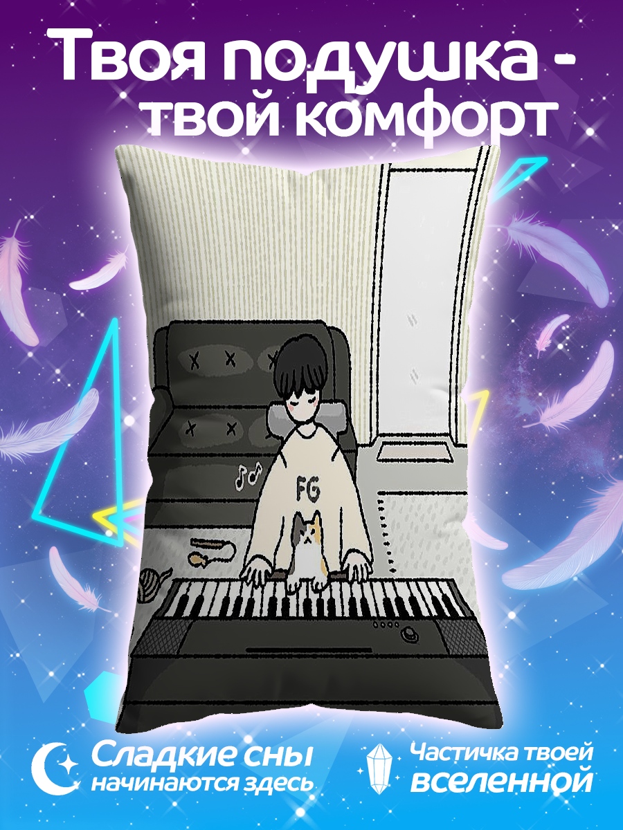 Подушка Пианист и кот