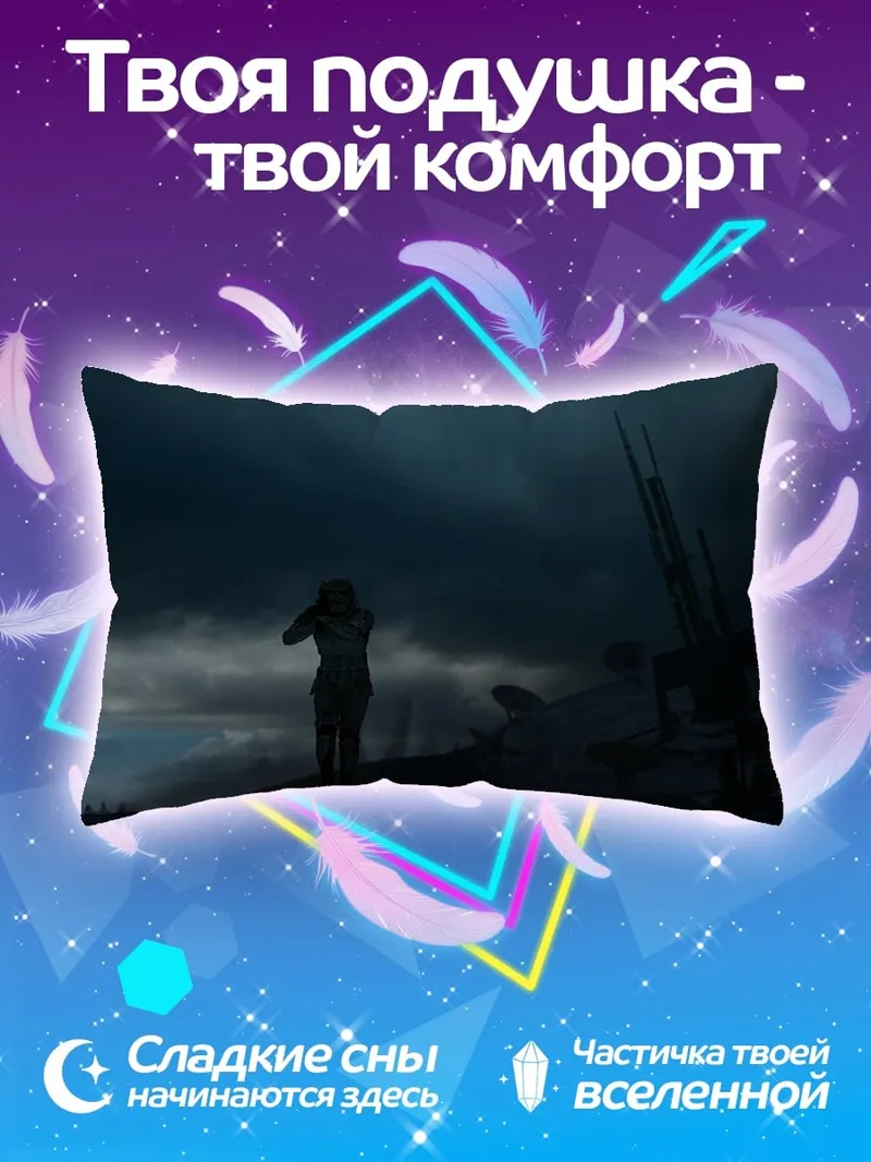 Подушка Одинокая фигура на фоне грозы