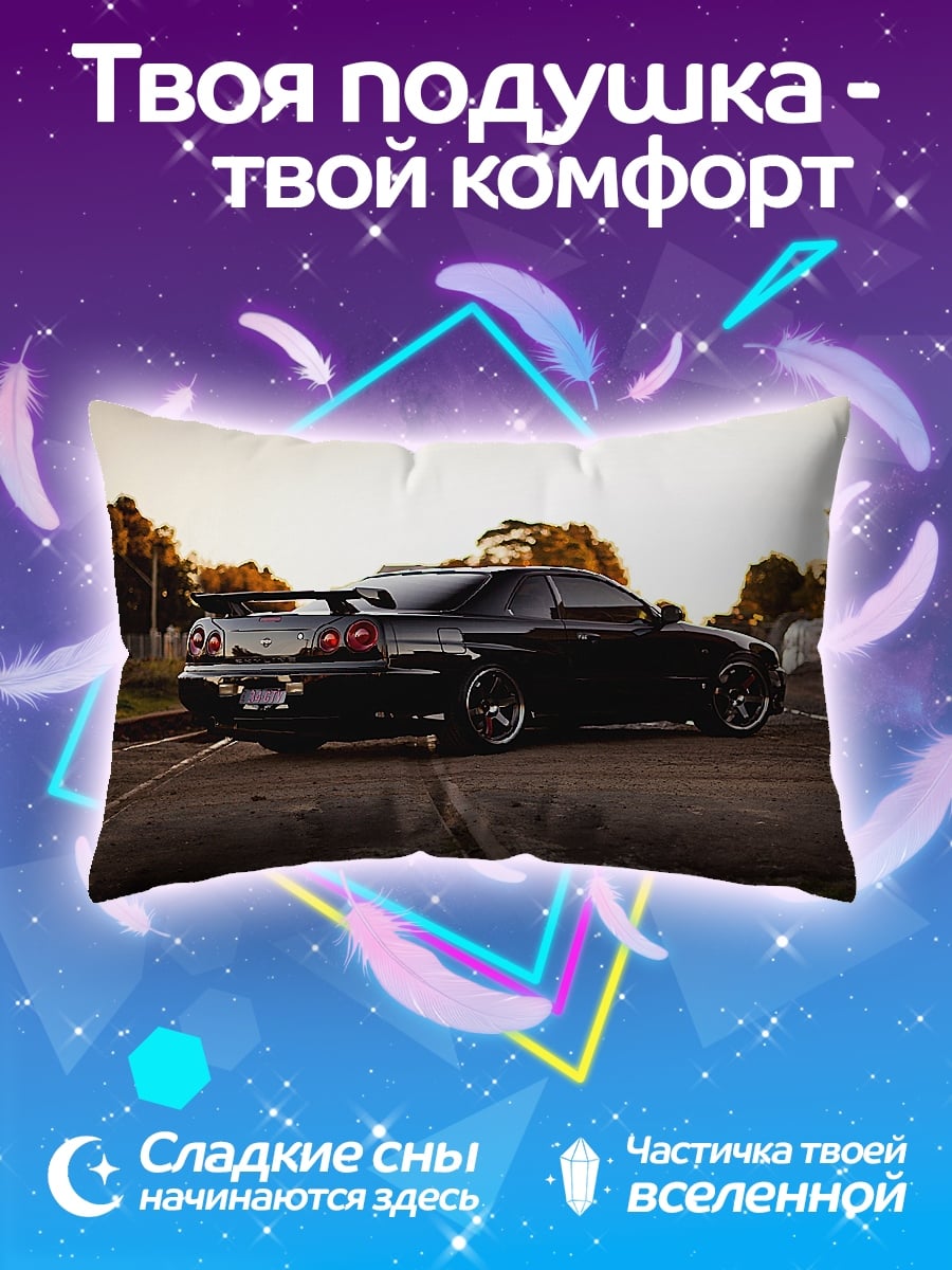 Подушка Черное купе на закате