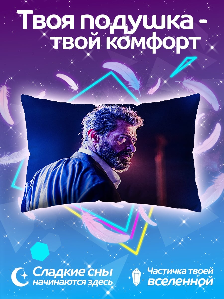 Подушка Мужчина в синем свете
