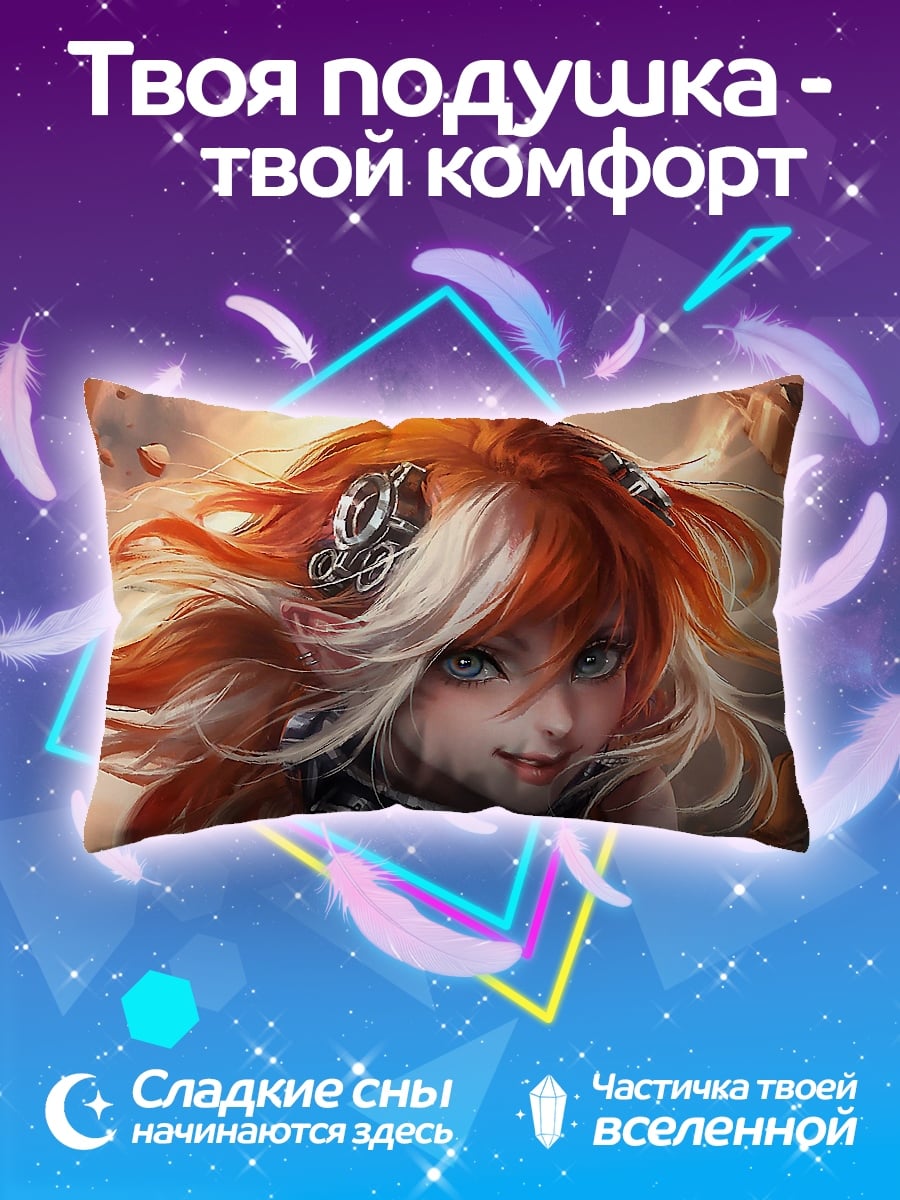 Подушка рыжая девушка