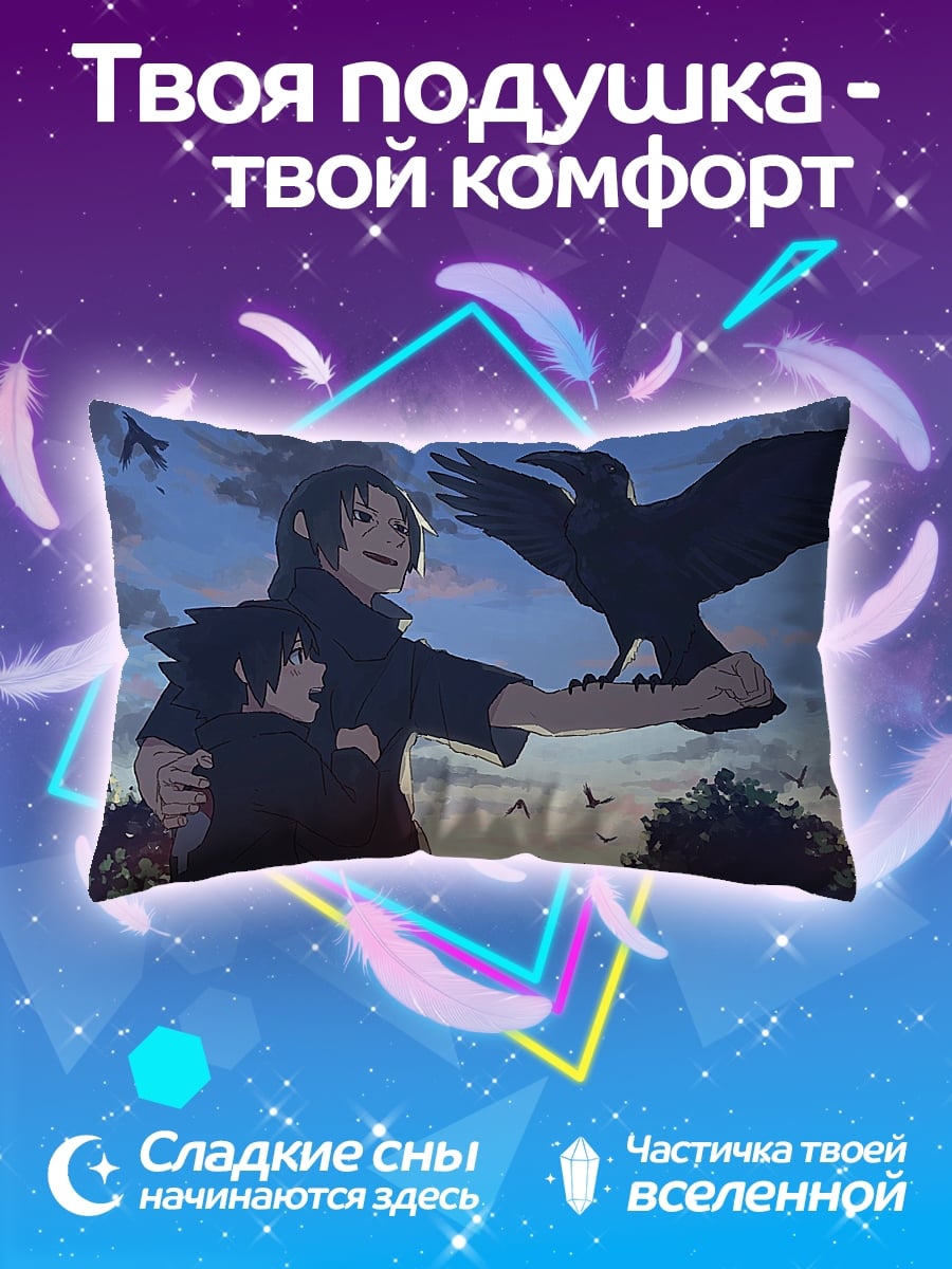 Подушка Девушка с вороном