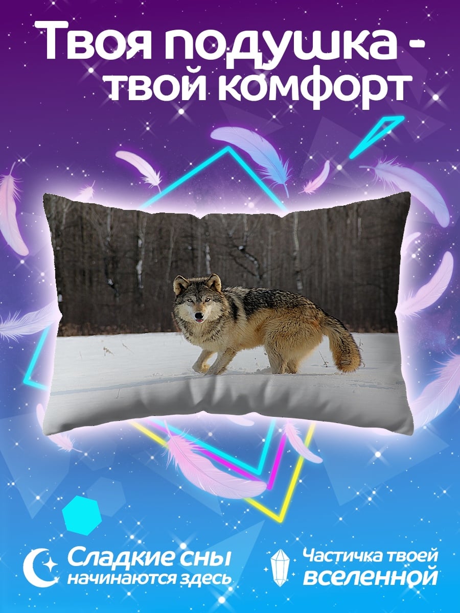 Подушка Волк в снегу