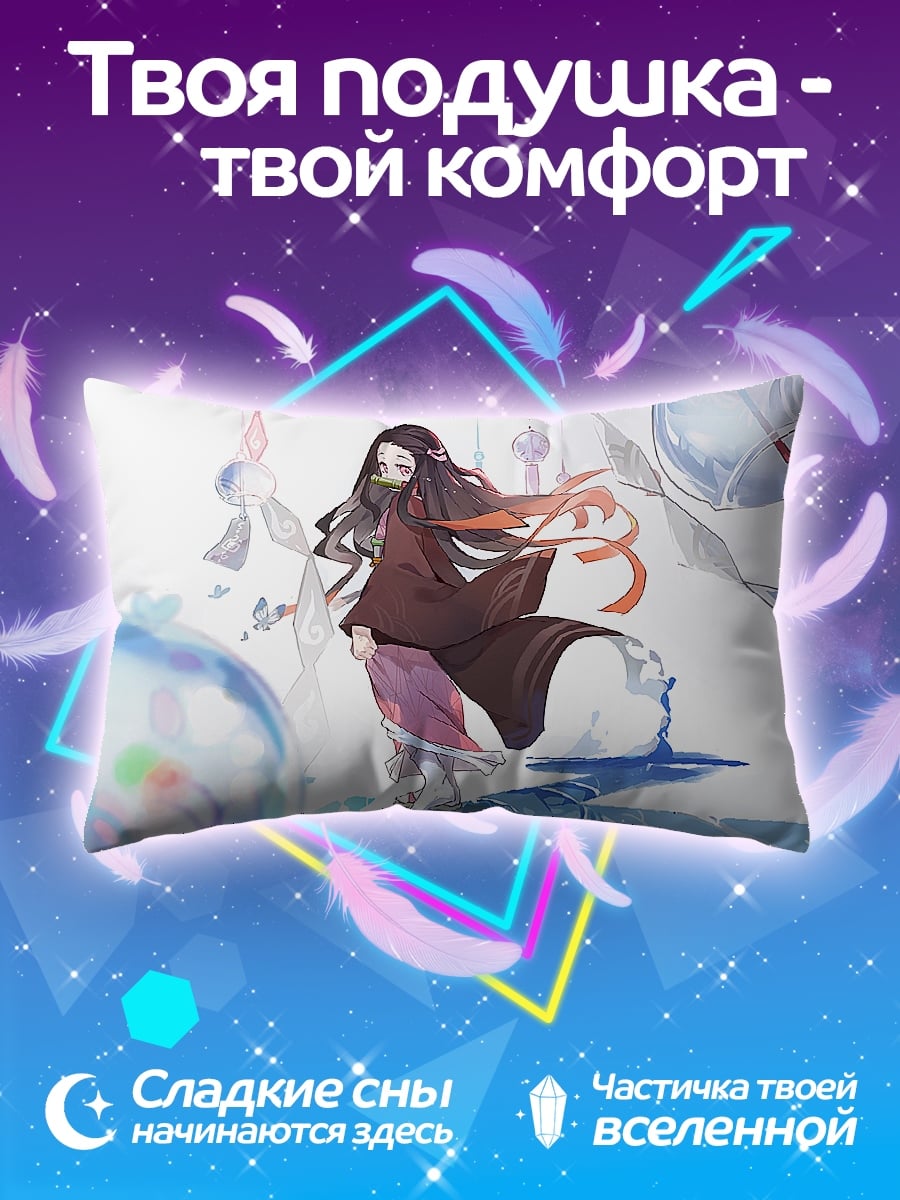 Подушка аниме девушка вуаль
