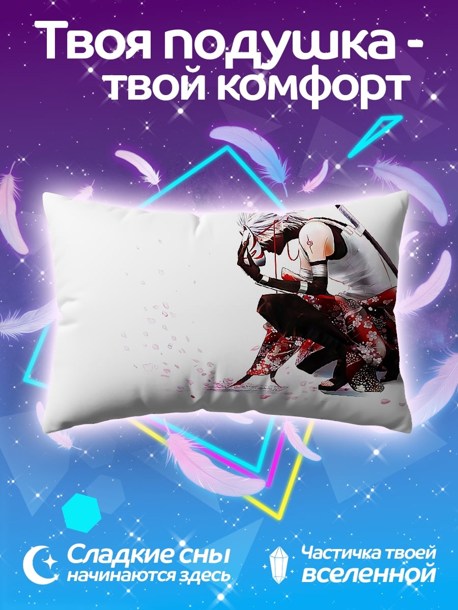 Подушка Какаши Сакура