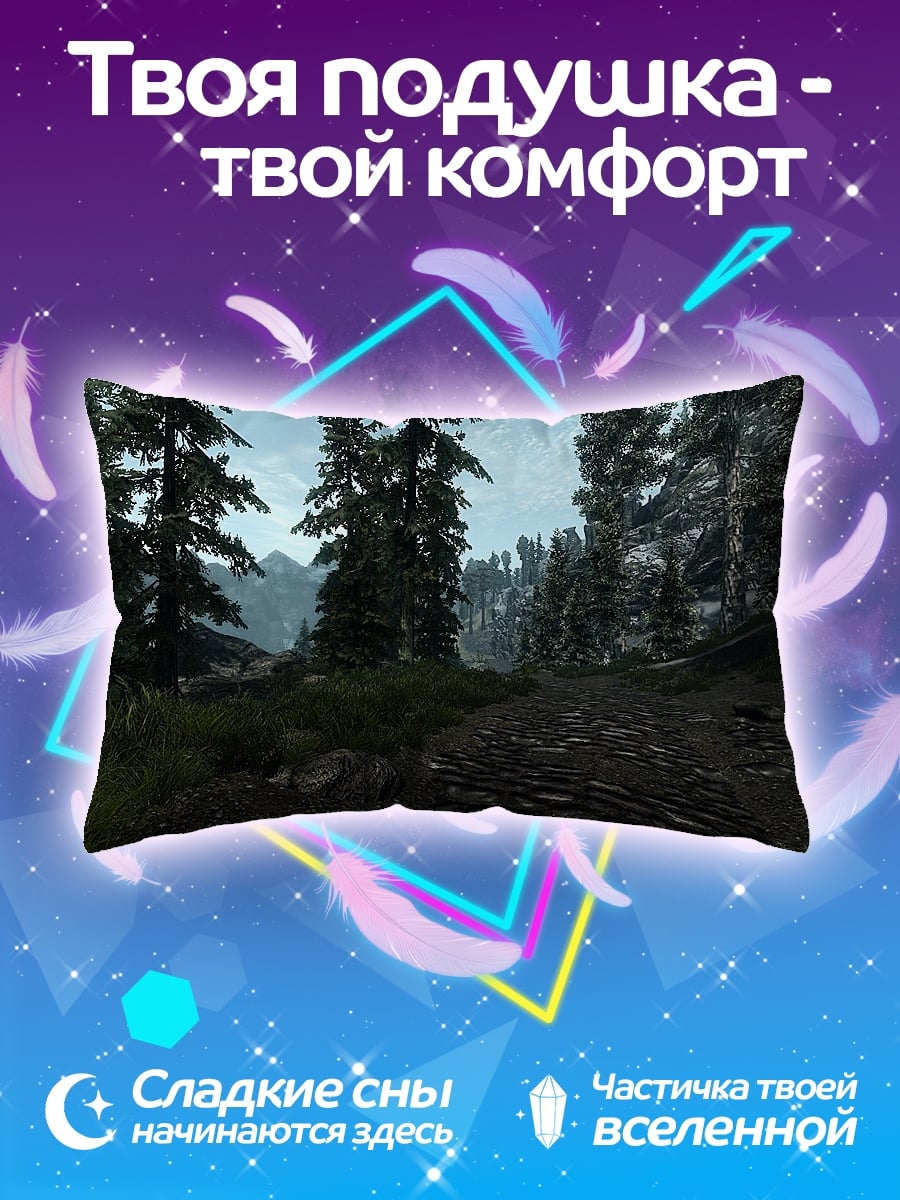 Подушка лесная тропа